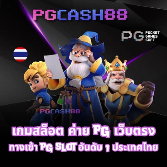 เว็บ168สล็อต