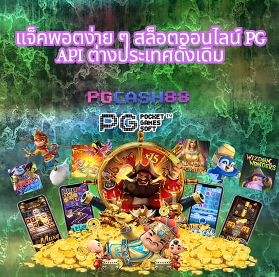 เว็บ168สล็อต